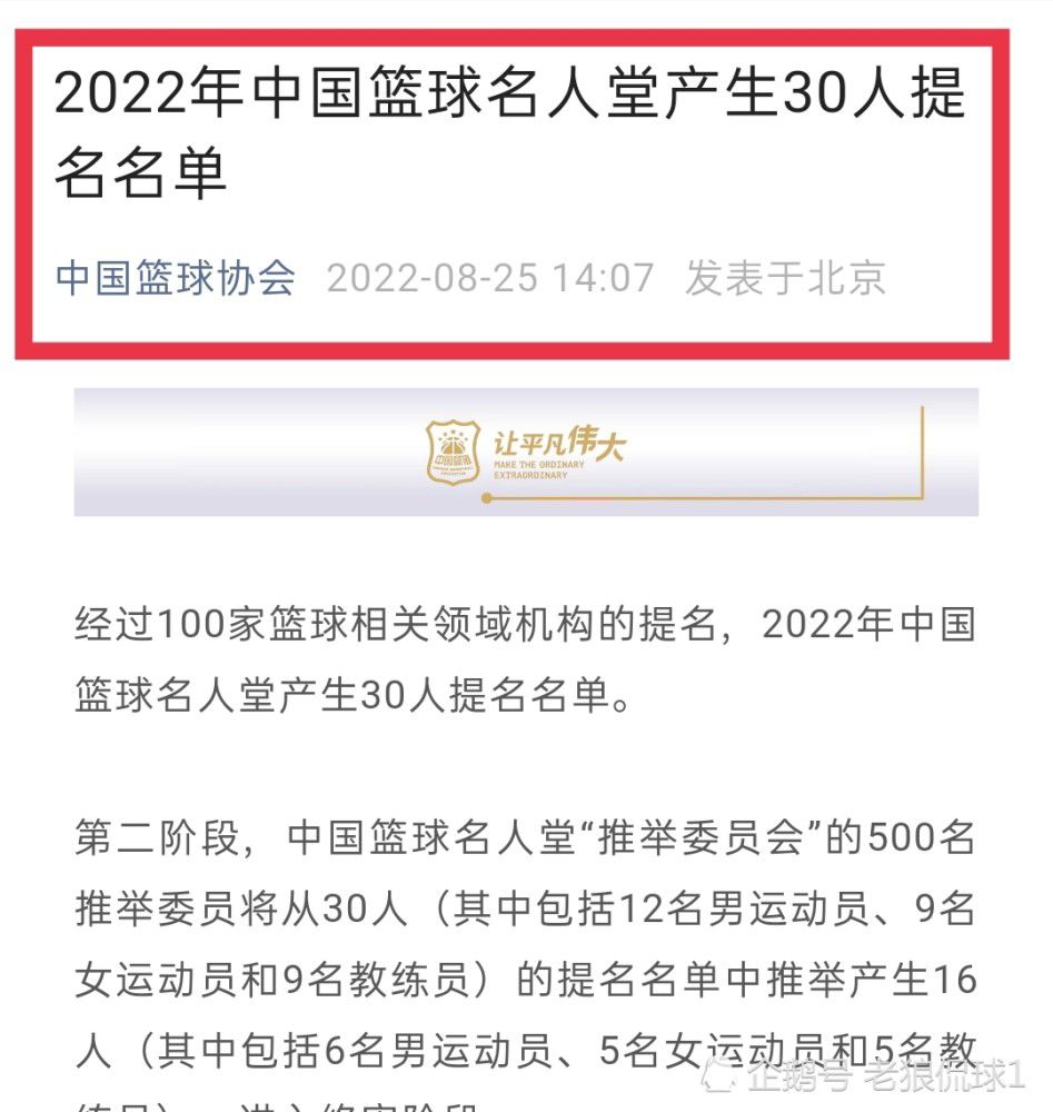 第56分钟，菲利普斯后场拿球被抢断，随后裁判吹罚奥莱因卡犯规在先。